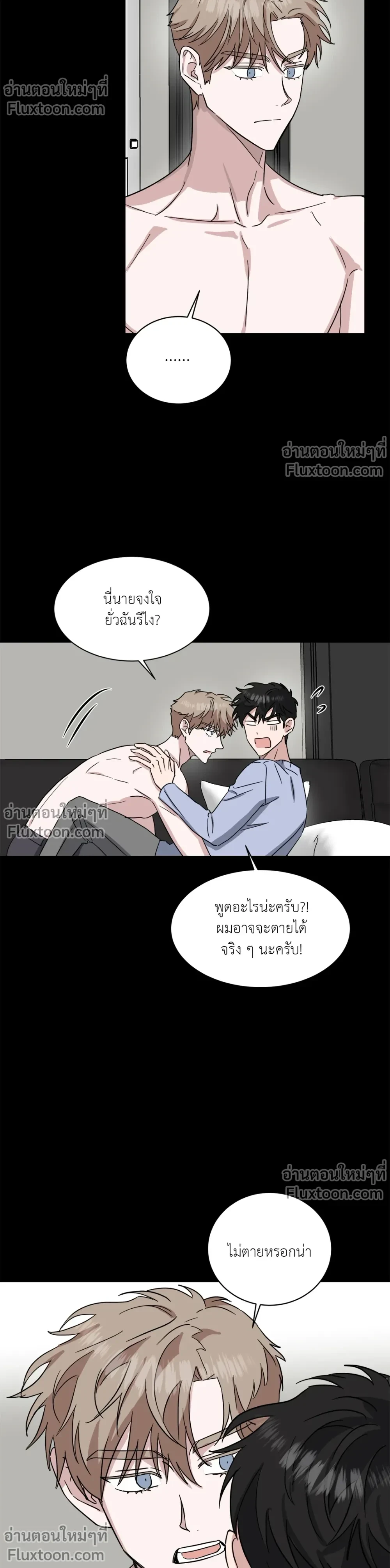 หน้าที่ 13