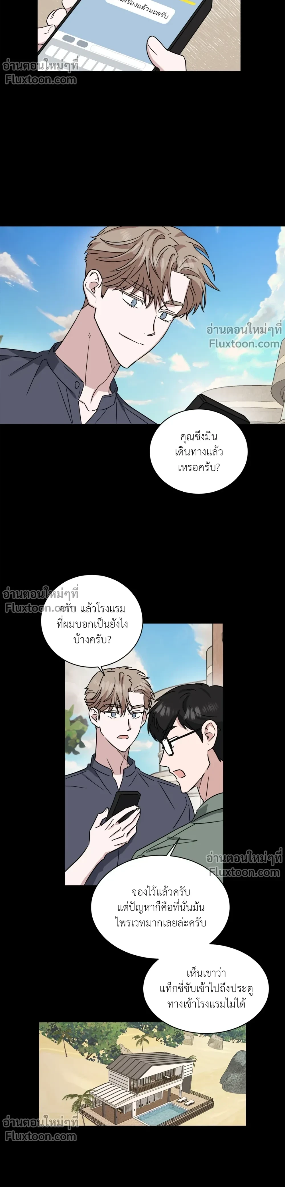 หน้าที่ 3