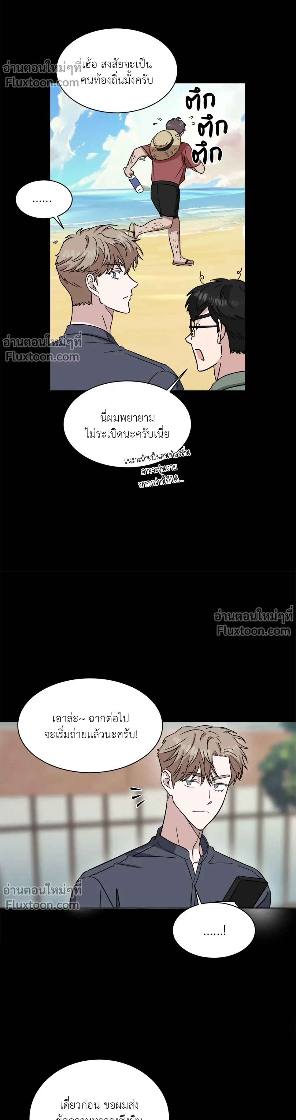 หน้าที่ 5