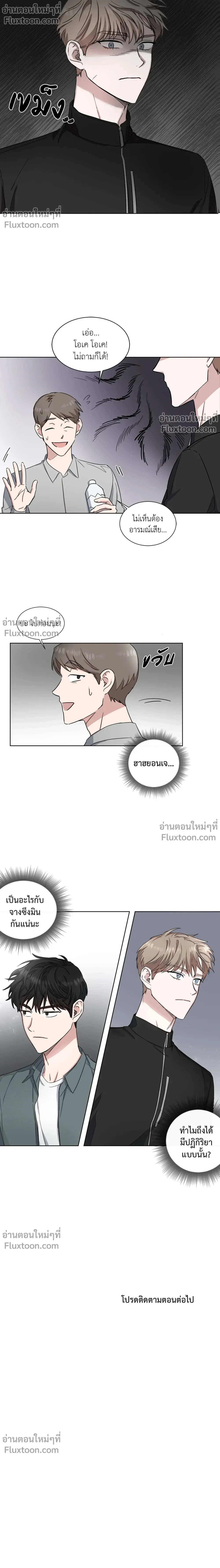 หน้าที่ 14