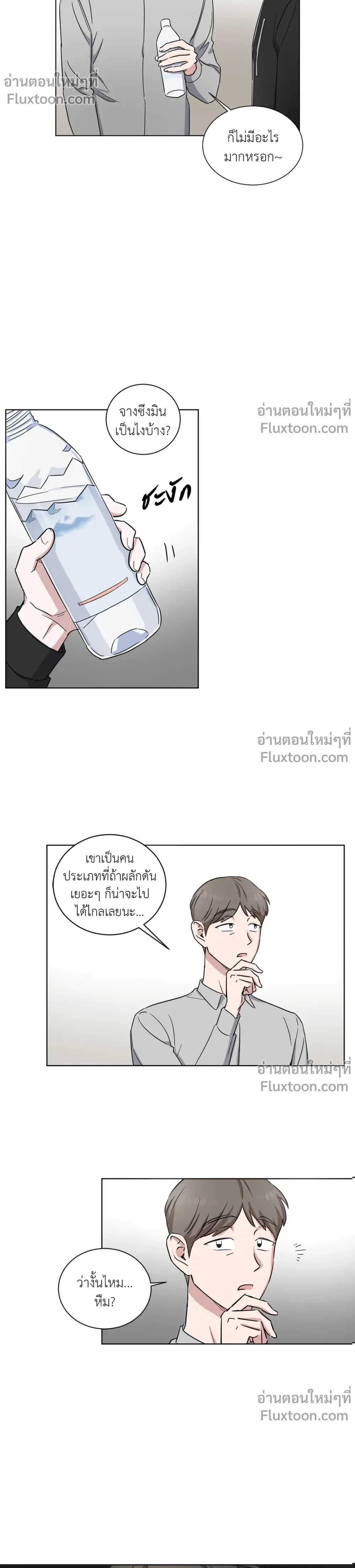 หน้าที่ 13