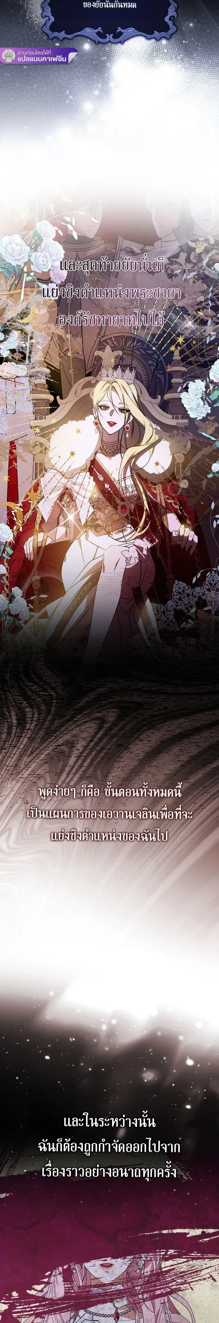 หน้าที่ 35