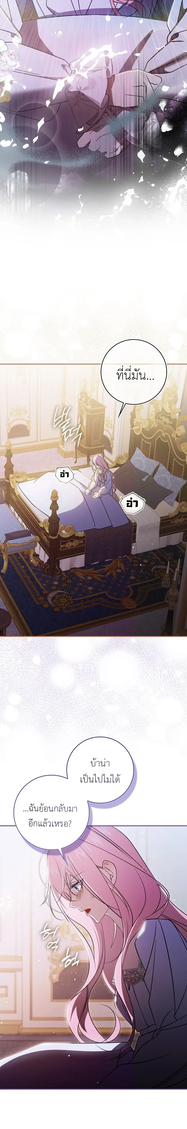 หน้าที่ 30