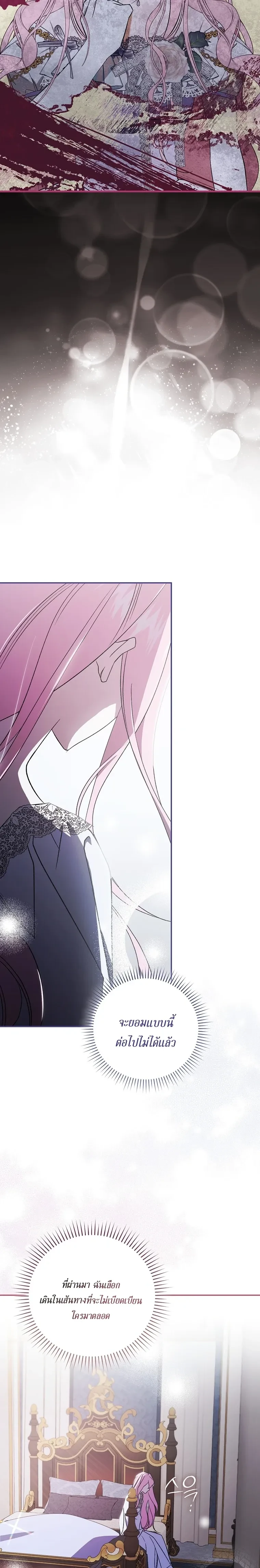 หน้าที่ 36