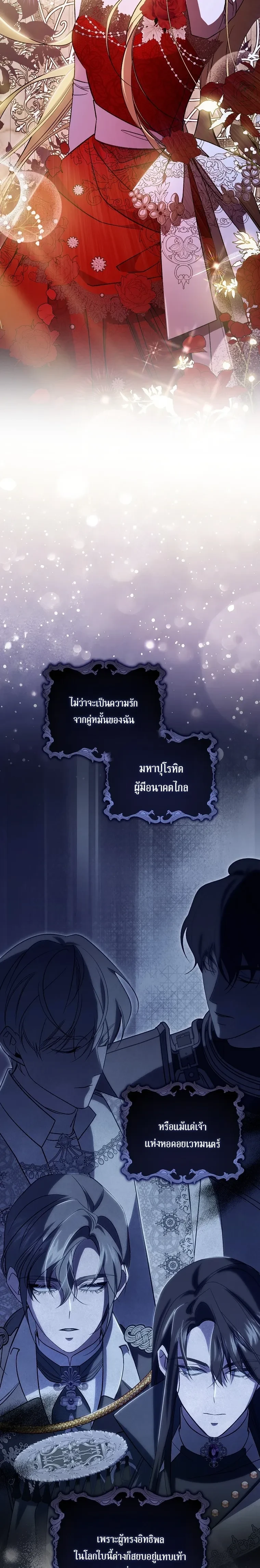 หน้าที่ 34