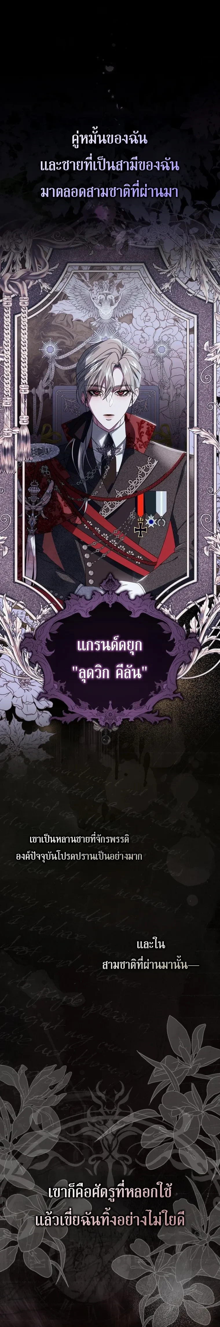 หน้าที่ 1