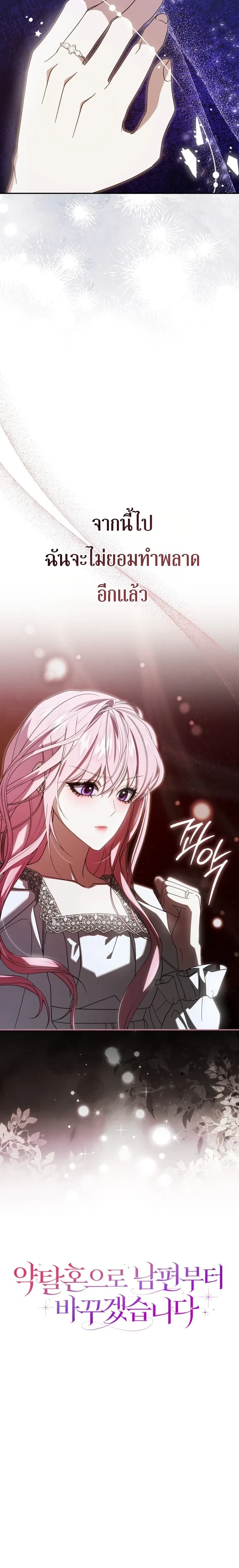 หน้าที่ 31