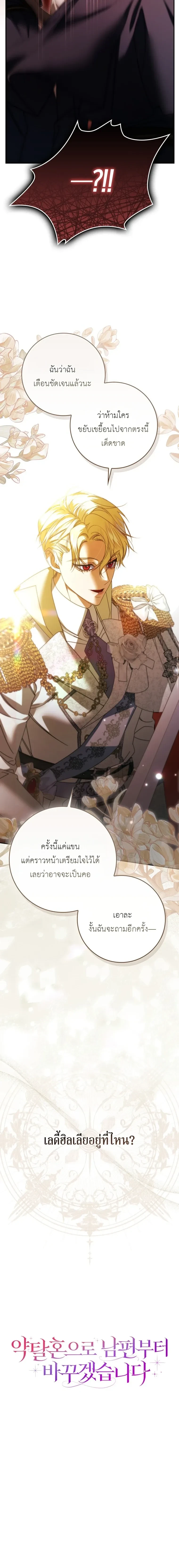 หน้าที่ 30