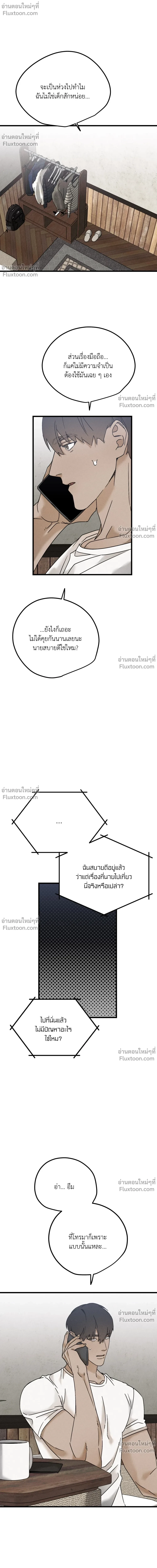 หน้าที่ 12
