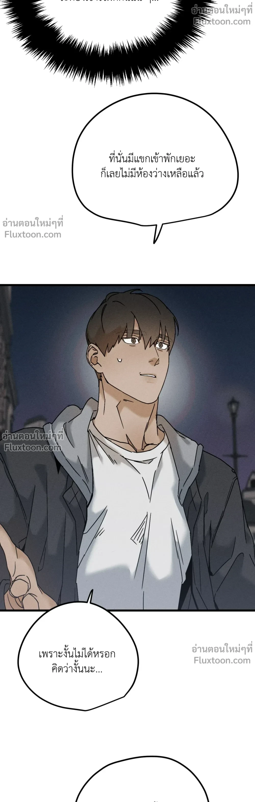 หน้าที่ 13