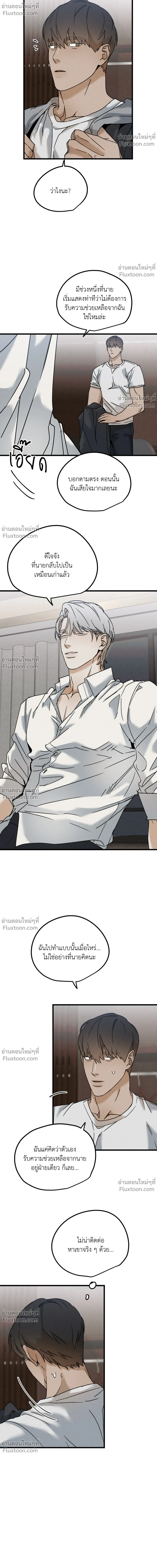 หน้าที่ 18