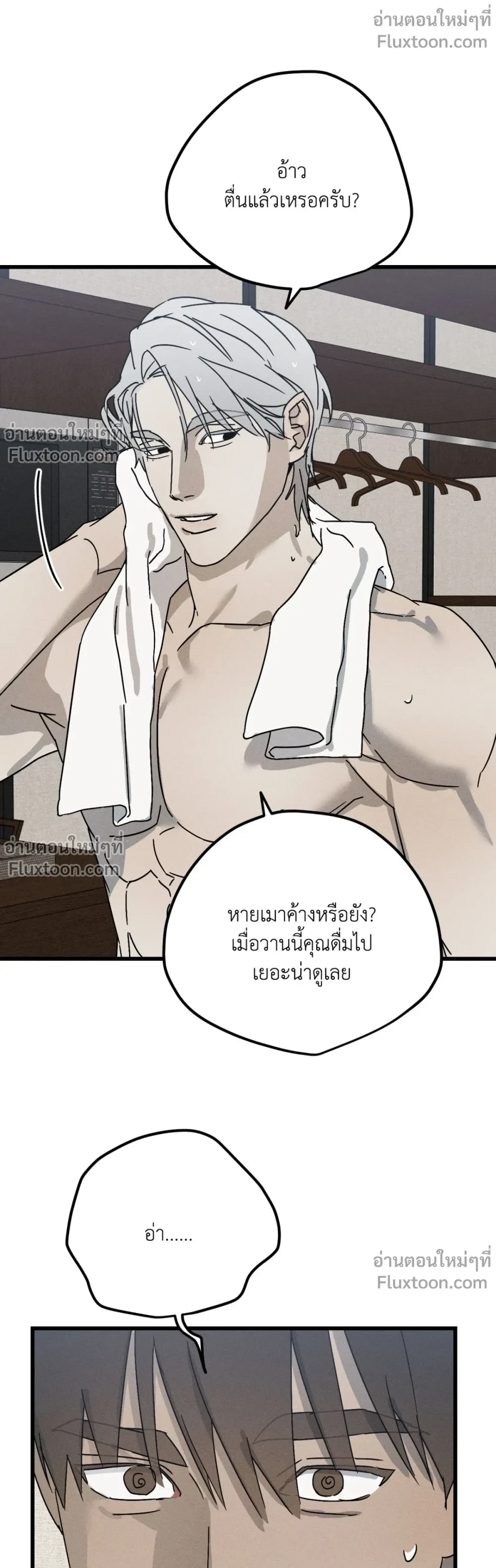 หน้าที่ 19
