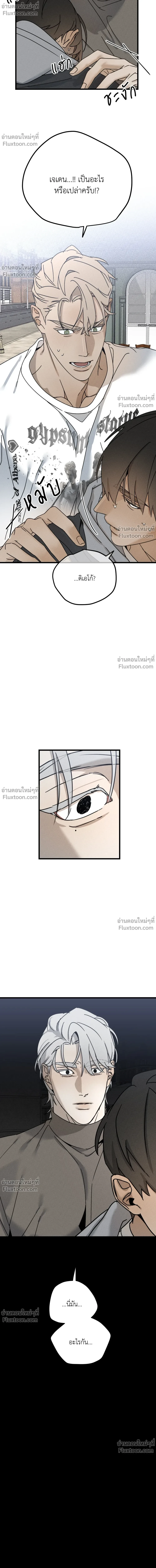 หน้าที่ 24