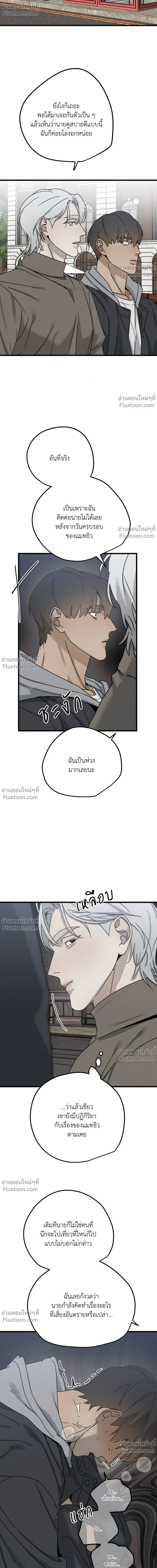 หน้าที่ 22