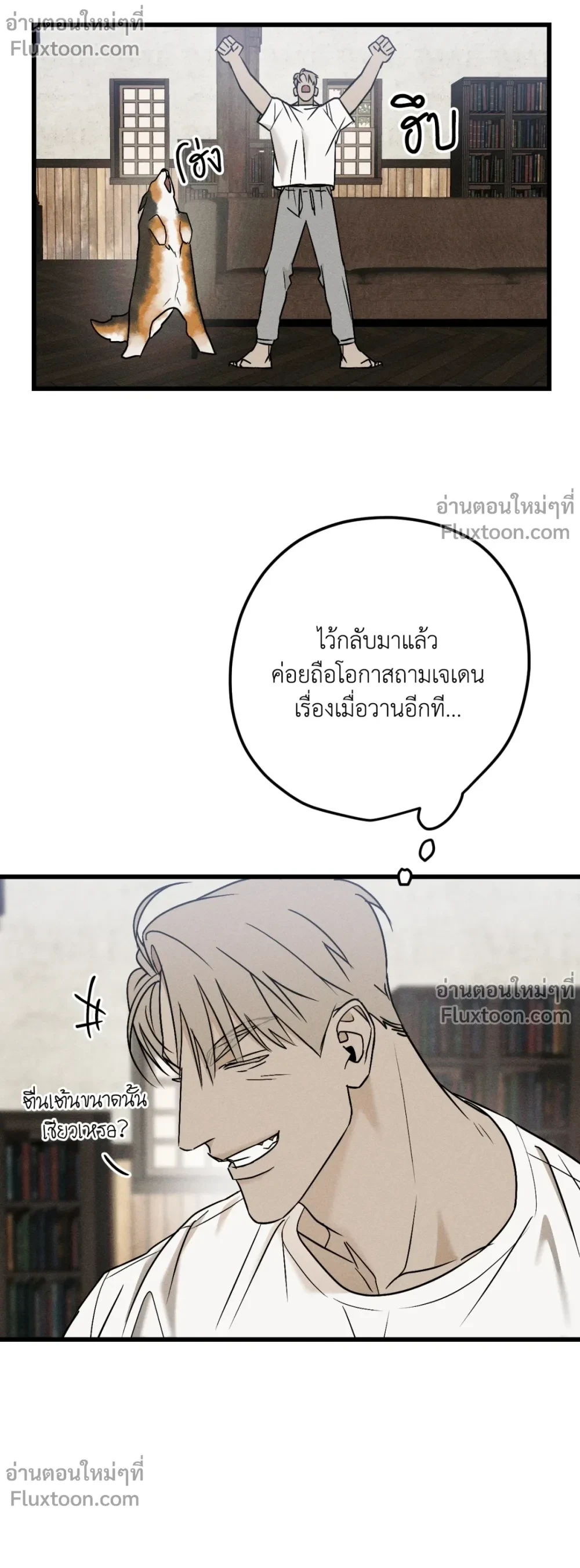หน้าที่ 7