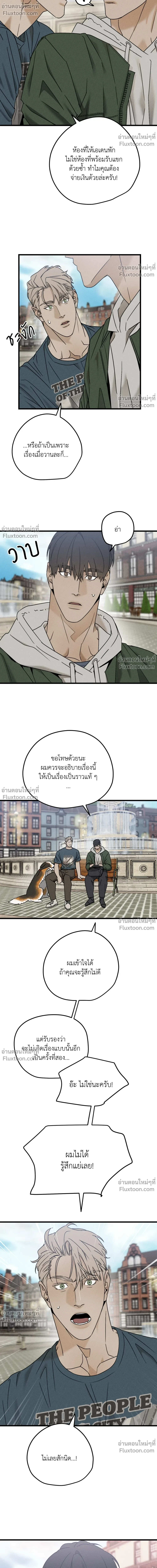 หน้าที่ 14