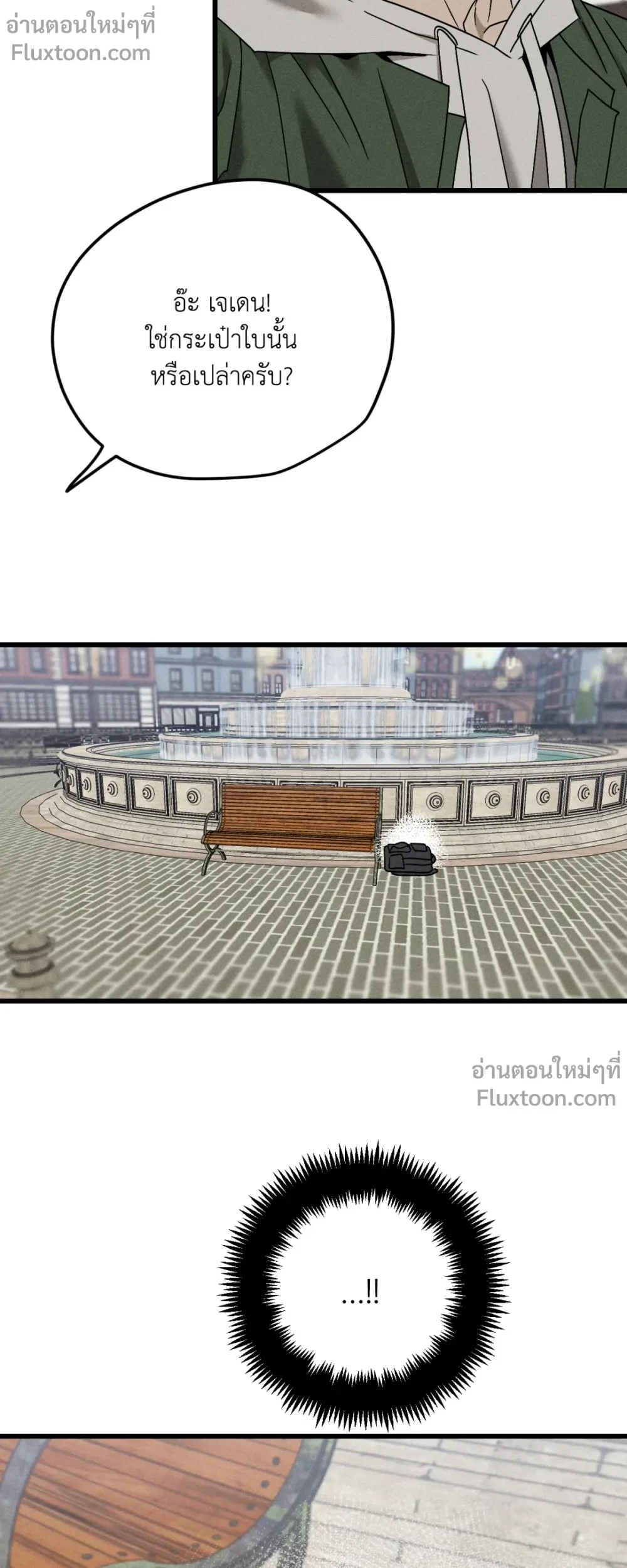 หน้าที่ 11