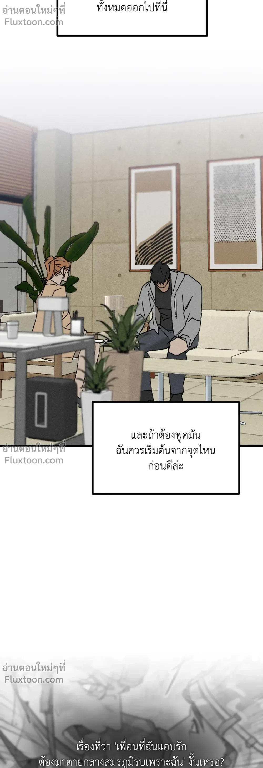 หน้าที่ 19