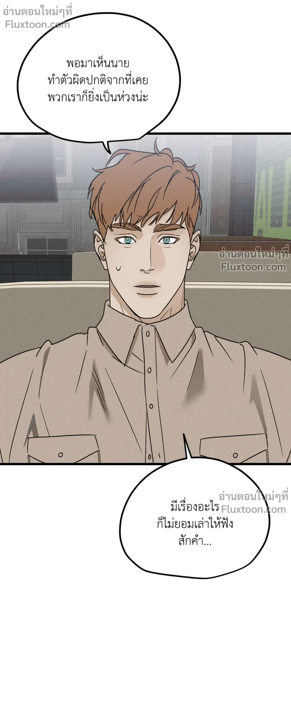 หน้าที่ 17