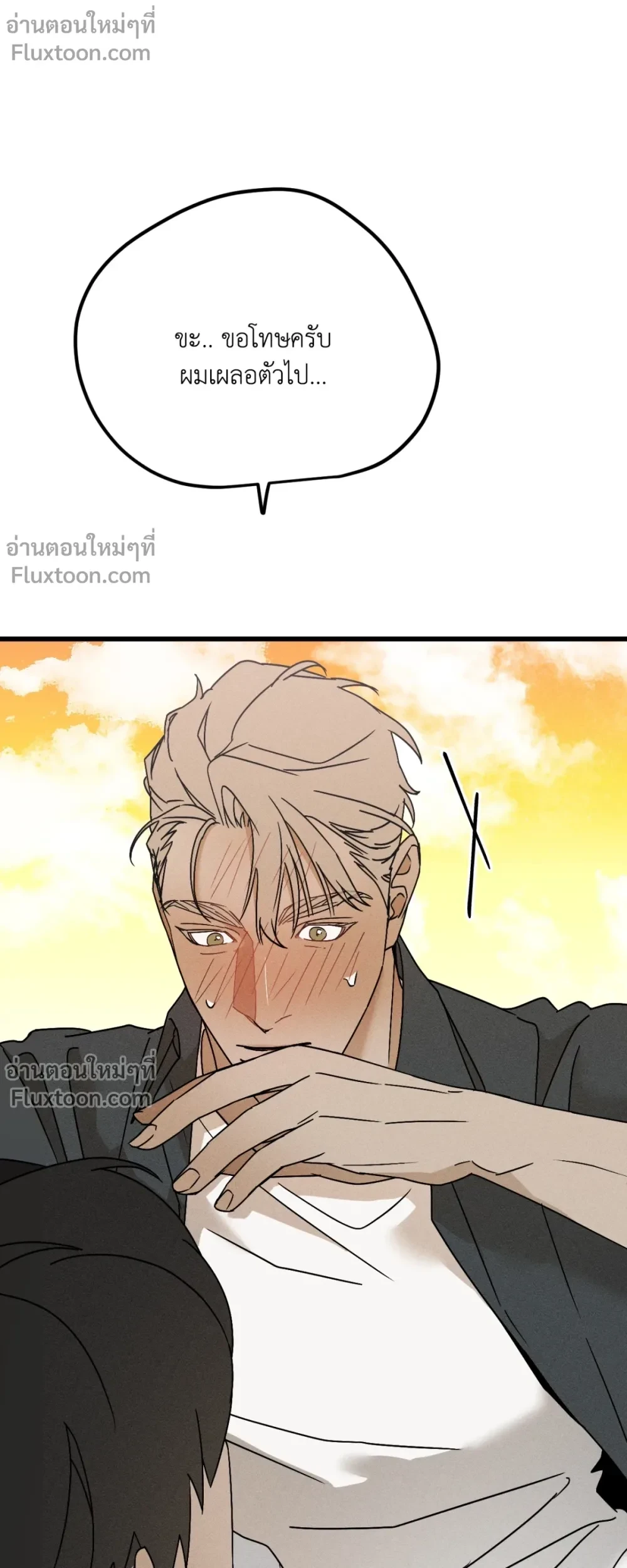 หน้าที่ 31