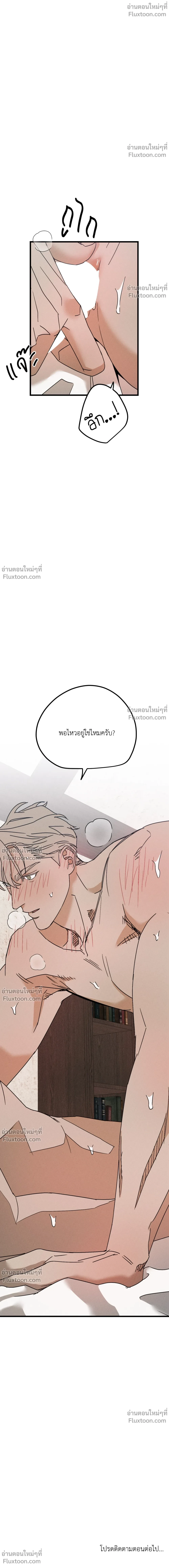 หน้าที่ 26