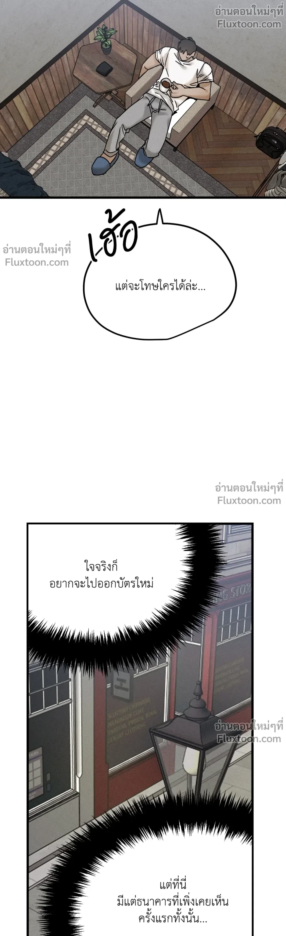 หน้าที่ 23