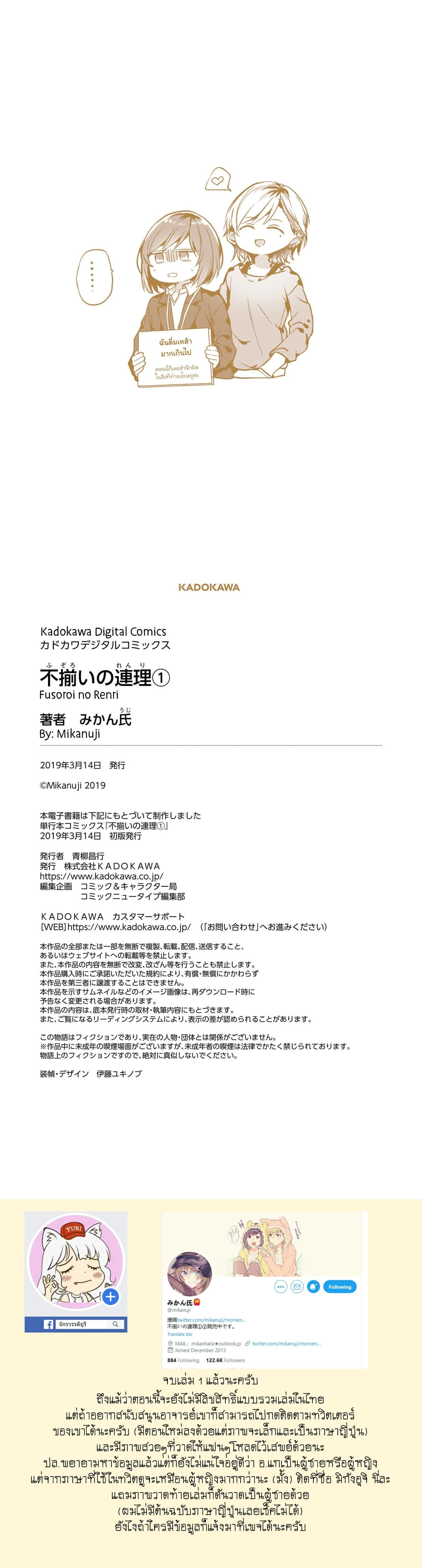 หน้าที่ 5