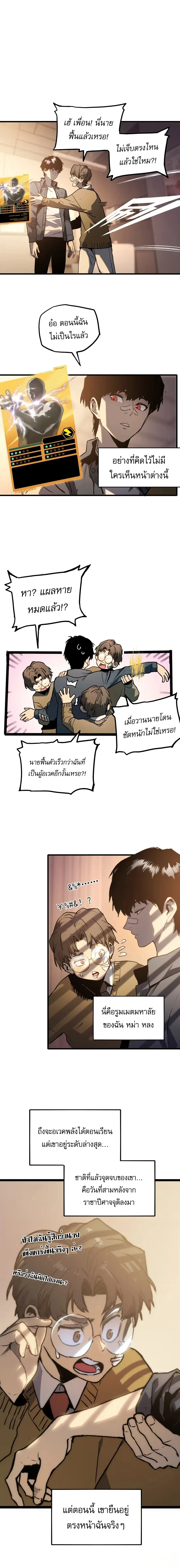 หน้าที่ 26