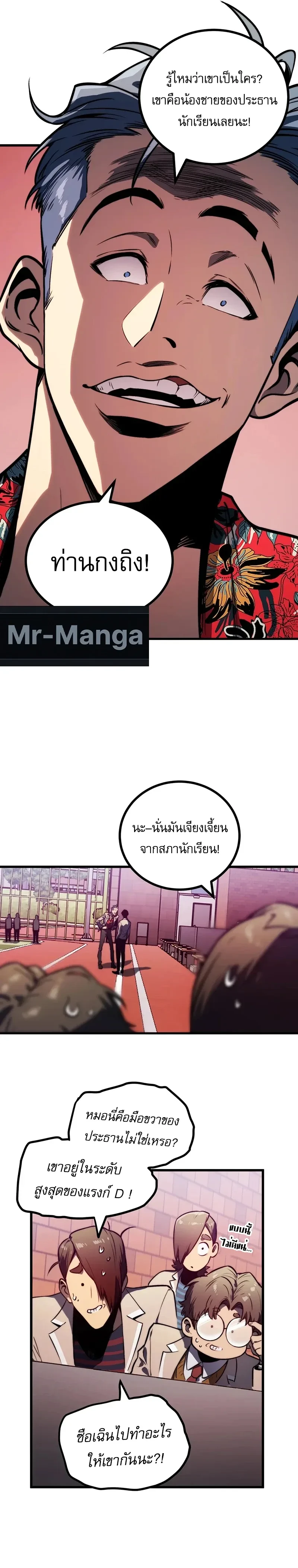 หน้าที่ 23