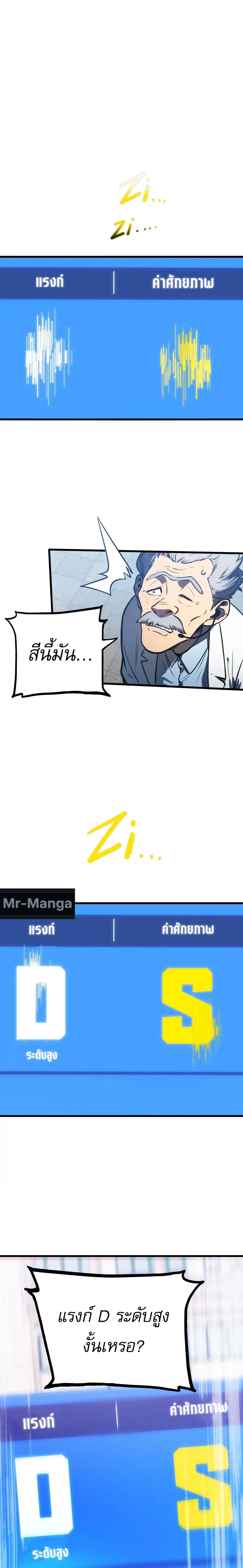 หน้าที่ 20