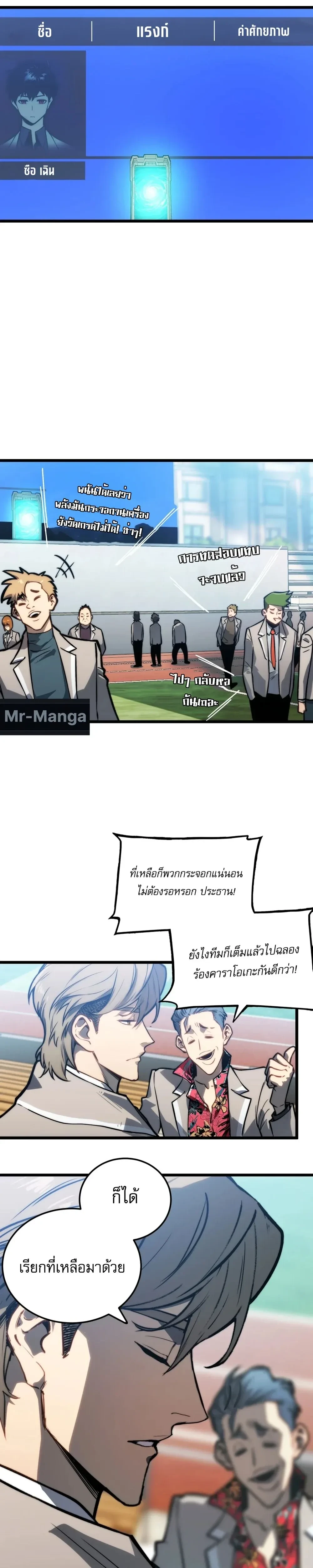 หน้าที่ 9