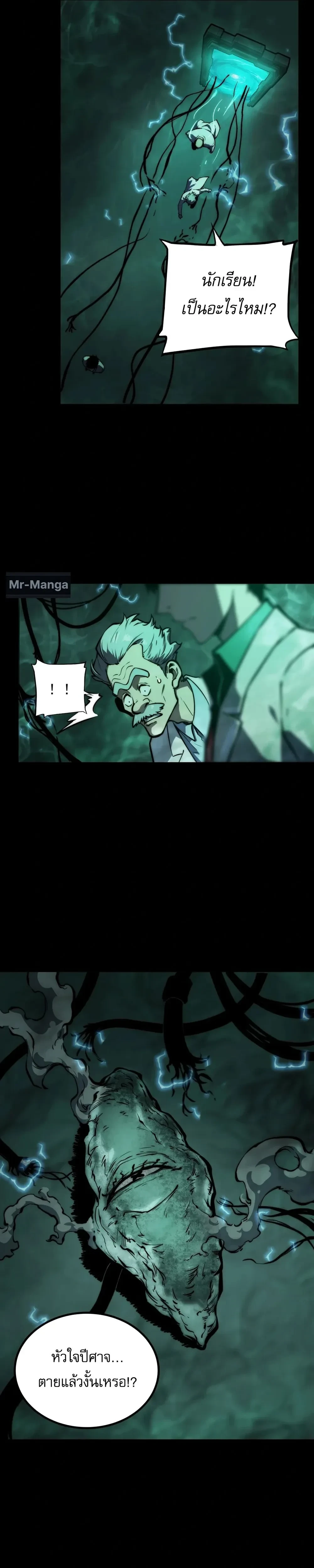 หน้าที่ 23