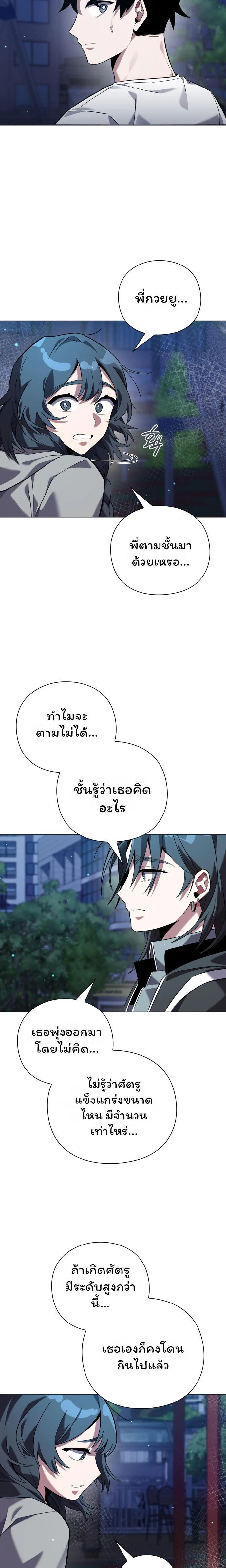 หน้าที่ 26