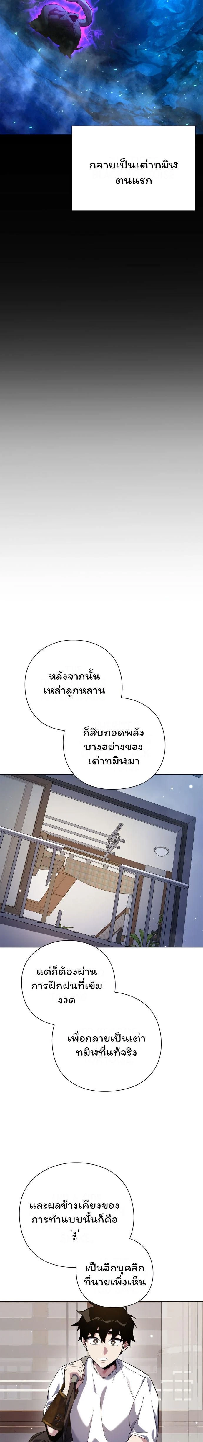 หน้าที่ 22