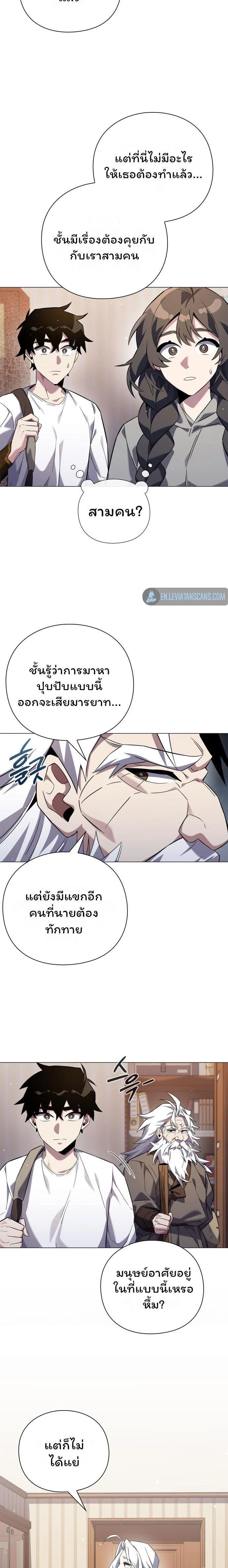 หน้าที่ 27