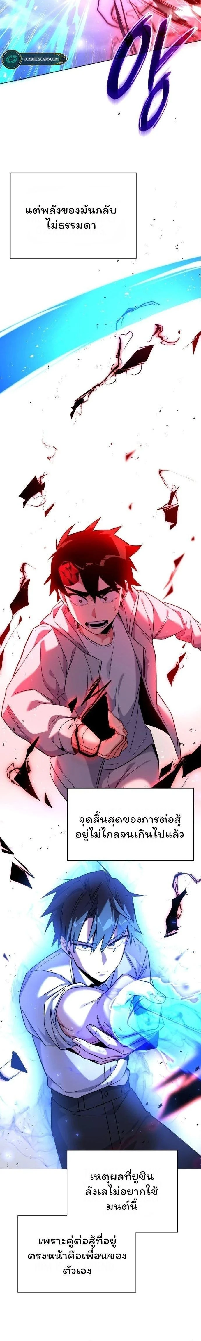 หน้าที่ 26