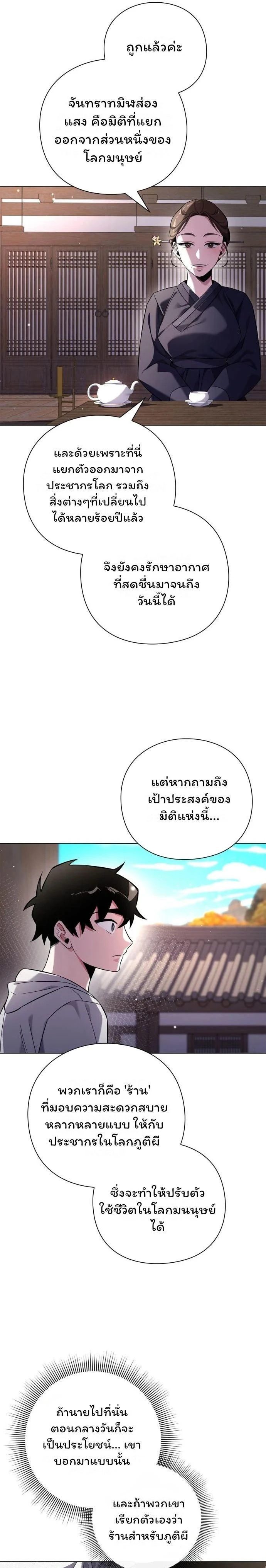 หน้าที่ 22