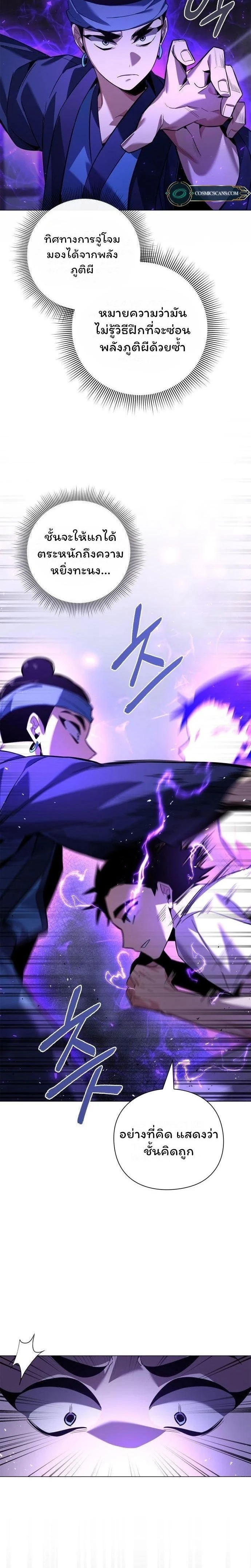 หน้าที่ 35