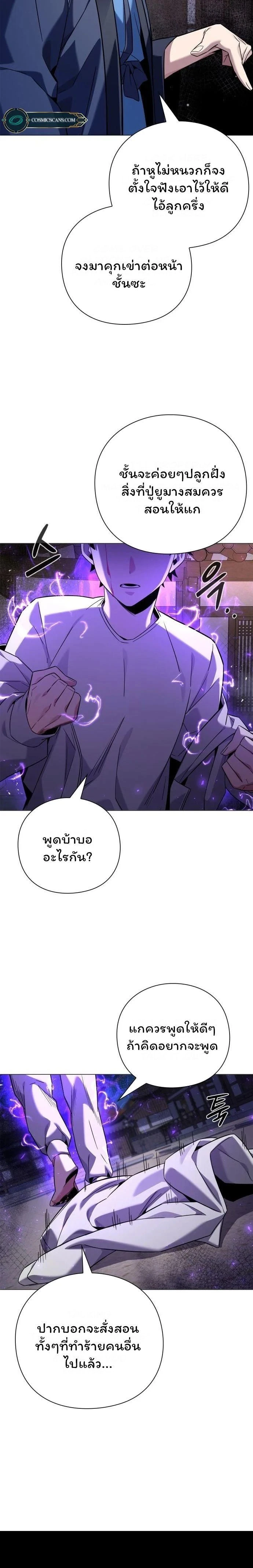 หน้าที่ 27