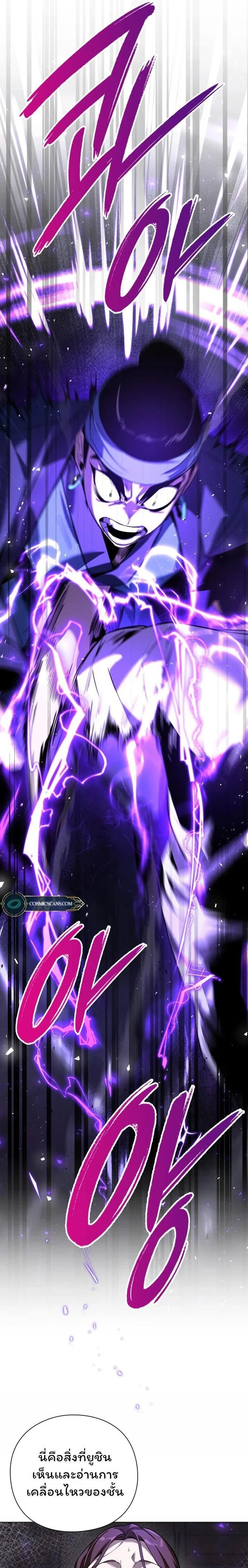 หน้าที่ 36