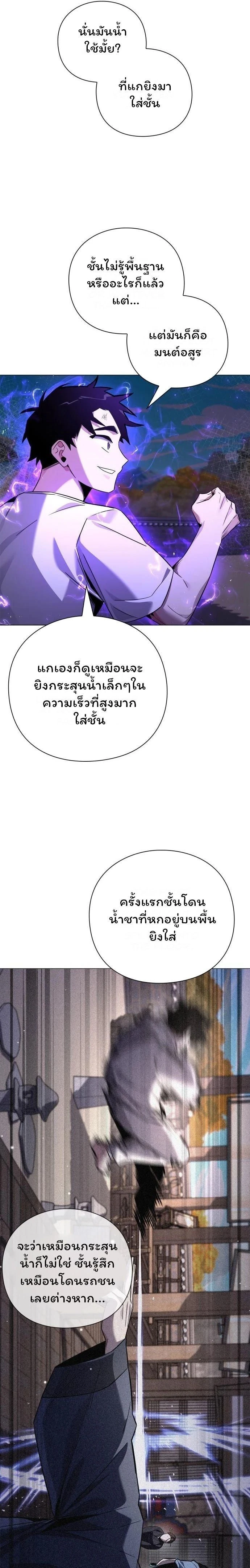 หน้าที่ 30