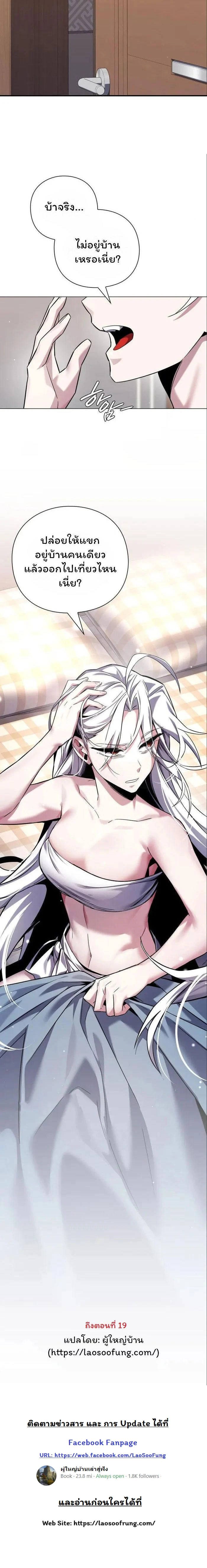 หน้าที่ 32