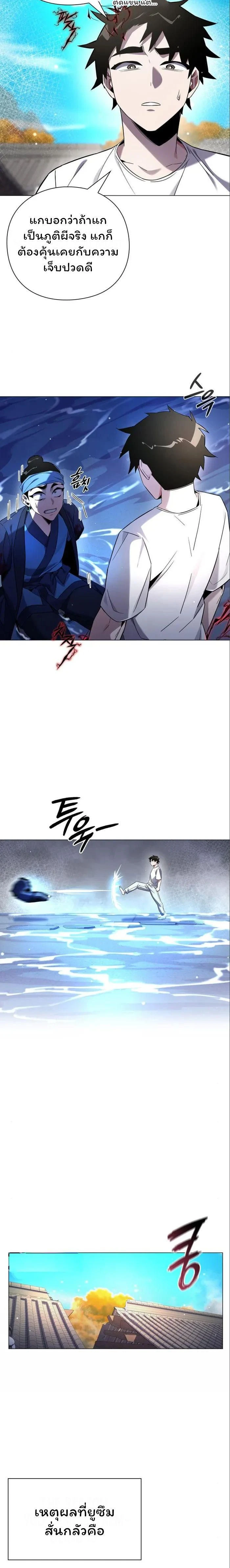 หน้าที่ 26