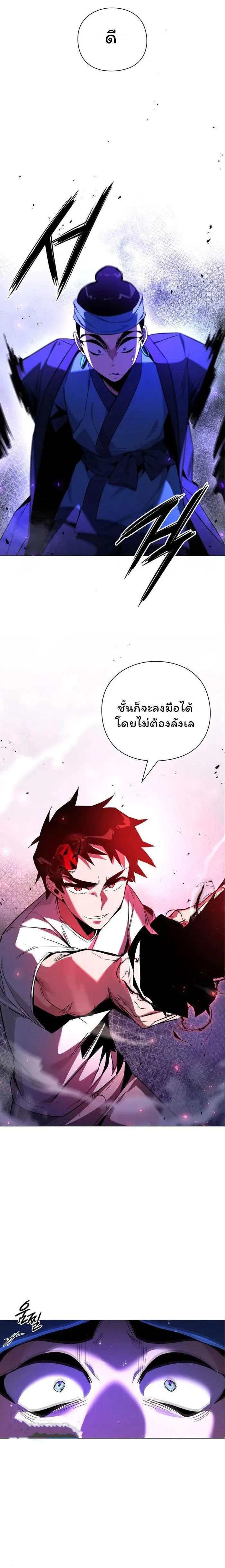 หน้าที่ 24