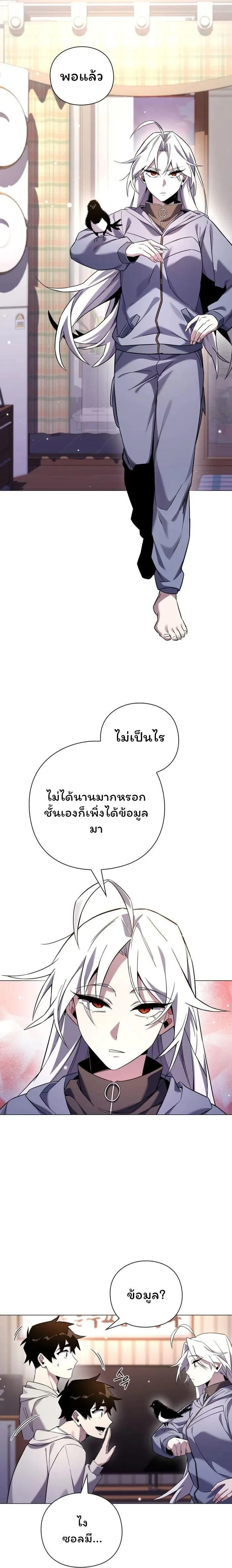 หน้าที่ 30