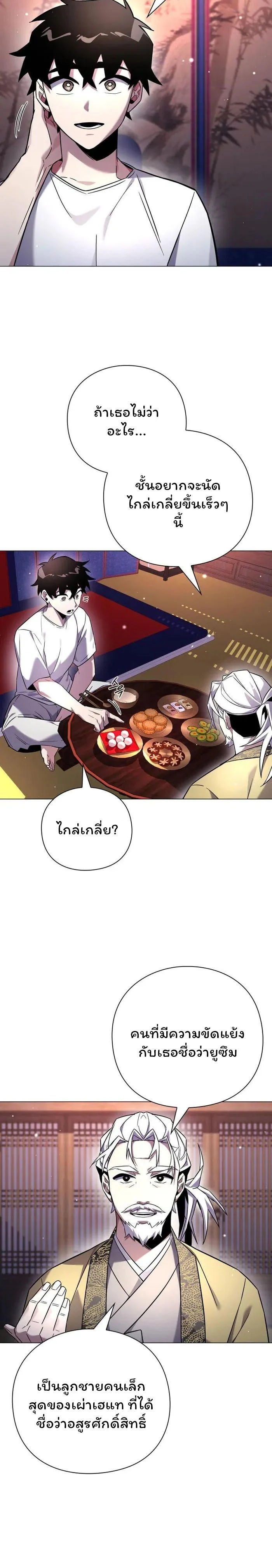 หน้าที่ 20