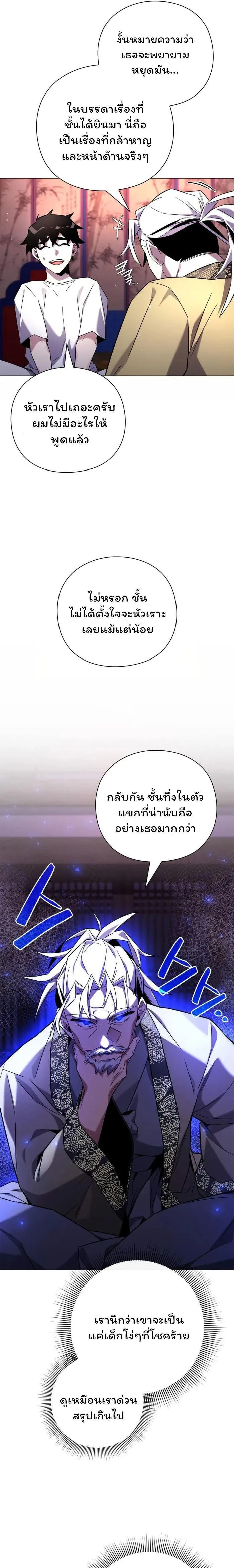 หน้าที่ 27