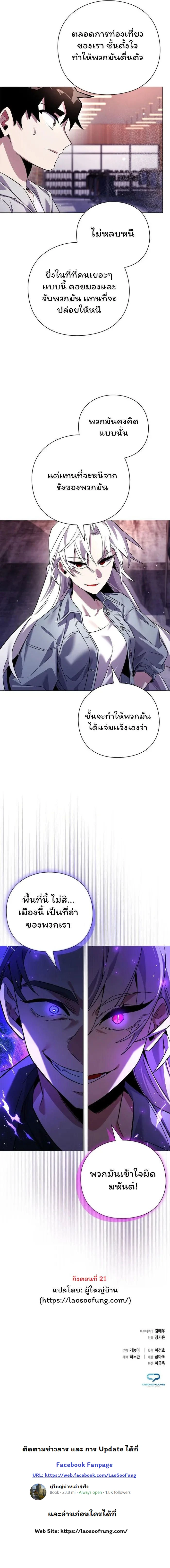 หน้าที่ 31