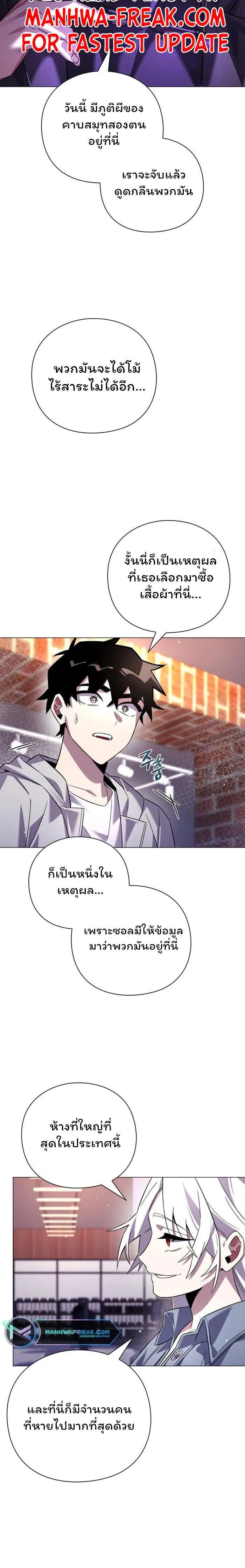 หน้าที่ 30