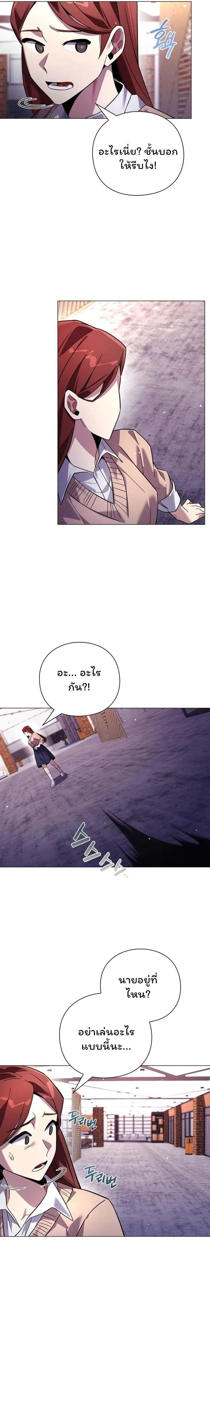 หน้าที่ 23